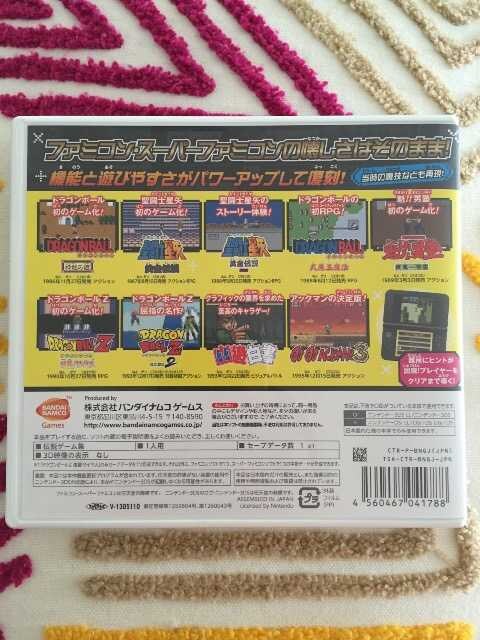 バンダイナムコゲームスプレゼンツ Jレジェンド列伝 新品 中古のオークション モバオク バンダイナムコゲームスプレゼンツ Jレジェンド列伝 新品 中古のオークション モバオク