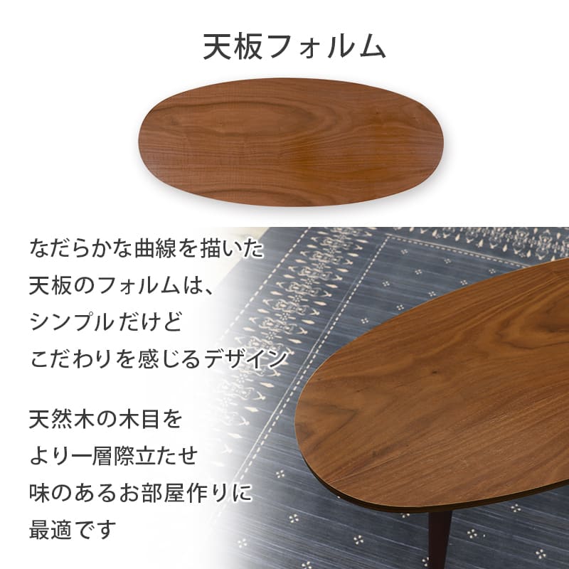 テーブル(ブラウン) MT-6350BR | インテリア/ライフ | 新品・中古の テーブル(ブラウン) MT-6350BR | インテリア/ライフ | 新品・中古の
