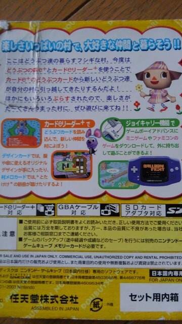 ゲームキューブソフトどうぶつの森 E 新品 中古のオークション モバオク ゲームキューブソフトどうぶつの森 E 新品 中古のオークション モバオク