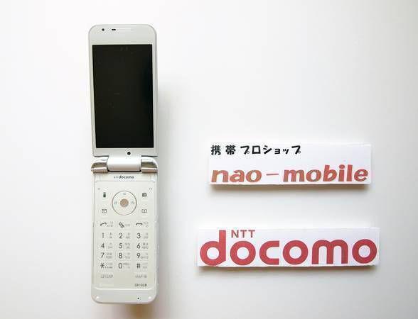 送料込！安心の初期不良10日保証付♪未使用品☆SH-02B:オレンジ:本体のみ ムスビー｜あんしんの初期不良10日保証/無期限ロック保証付♪未