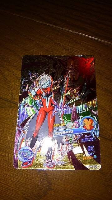 ドラゴンボールヒーローズ Gdm5弾 トワhgd5 Cp8 キャンペーン トレーディングカード 新品 中古のオークション モバオク ドラゴンボールヒーローズ Gdm5弾 トワhgd5 Cp8 キャンペーン トレーディングカード 新品 中古のオークション モバオク