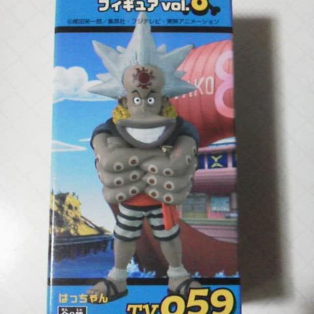 未開封ワンピース ワールドコレクタブルフィギュア Vol 8 はっちゃんワーコレ 新品 中古のオークション モバオク 未開封ワンピース ワールドコレクタブルフィギュア Vol 8 はっちゃんワーコレ 新品 中古のオークション モバオク