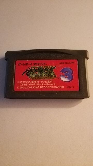 Gbアドバンスsp シャーマンキング 超占事略決3 中古品 新品 中古のオークション モバオク Gbアドバンスsp シャーマンキング 超占事略決3 中古品 新品 中古のオークション モバオク