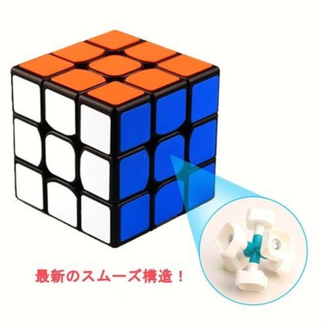 ルービックキューブ 知育玩具 世界基準配色 新品最安値 おもちゃ 新品 中古のオークション モバオク No ルービックキューブ 知育玩具 世界基準配色 新品最安値 おもちゃ 新品 中古のオークション モバオク No