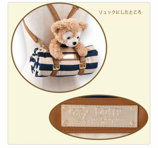 ディズニーシー ダッフィー 3wayブランケット インテリア ライフ 新品 中古のオークション モバオク No ディズニーシー ダッフィー 3wayブランケット インテリア ライフ 新品 中古のオークション モバオク No