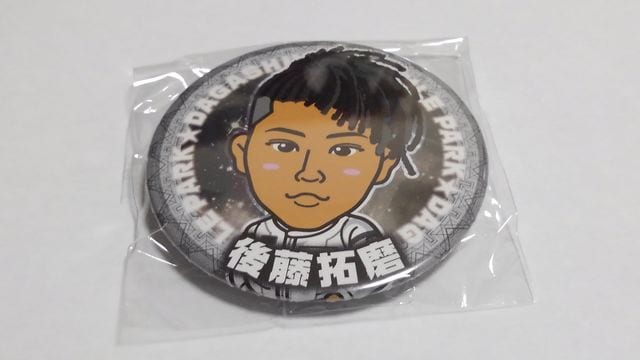 居酒屋えぐざいる17キャラメル缶マグネット ランページ後藤拓磨 マグネットのみ タレントグッズ 新品 中古のオークション モバオク 居酒屋えぐざいる17キャラメル缶マグネット ランページ後藤拓磨 マグネットのみ タレントグッズ 新品 中古のオークション モバオク