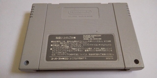 Sfc 5本迄送料180円 アラジン ソフトのみ メンテ済み 新品 中古のオークション モバオク Sfc 5本迄送料180円 アラジン ソフトのみ メンテ済み 新品 中古のオークション モバオク