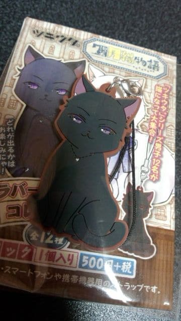 ツキウタ 月猫物語ラバーストラップコレクション 睦月始 新品 中古のオークション モバオク ツキウタ 月猫物語ラバーストラップコレクション 睦月始 新品 中古のオークション モバオク