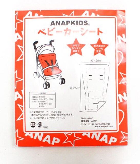 新品anap ロゴ柄 ベビーカーシート アナップキッズ アナップキッズ Anap Kids 新品 中古のオークション モバオク