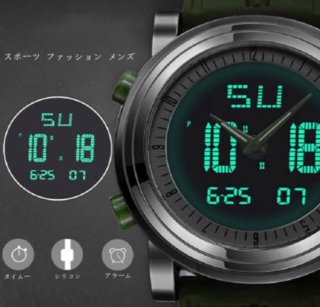 スポーツ腕時計 デジタル アナログ 多機能 LED緑 | 男性アクセサリー/時計 | 新品・中古のオークション モバオク スポーツ腕時計 デジタル アナログ 多機能 LED緑 | 男性アクセサリー/時計 | 新品・中古のオークション モバオク