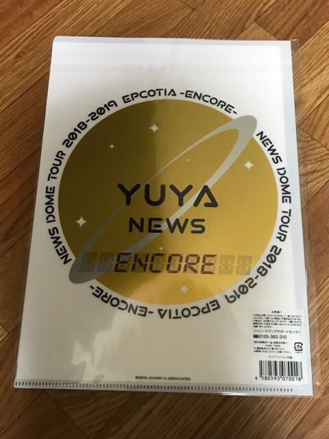 News Dome Tour 18 19 Epcotia Encore 手越祐也 クリアファイル 新品 中古のオークション モバオク News Dome Tour 18 19 Epcotia Encore 手越祐也 クリアファイル 新品 中古のオークション モバオク