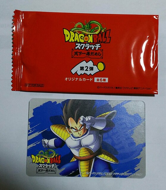 ドラゴンボールスクラッチ ベジータ ホビー 新品 中古のオークション モバオク
