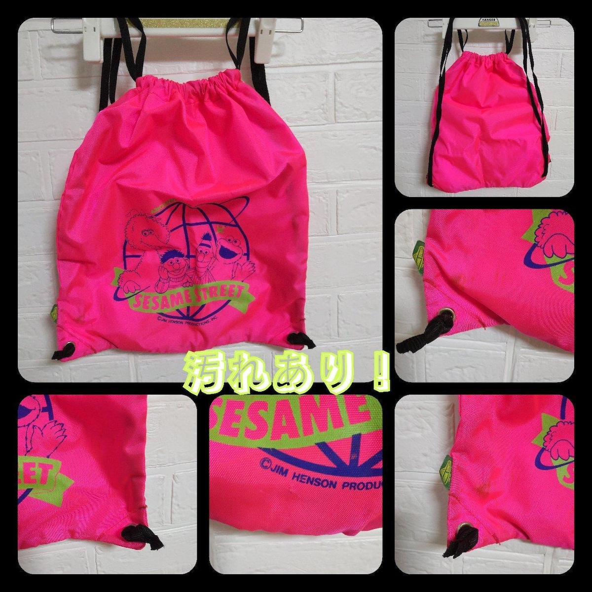 レア☆セサミストリート（SESAME STREET）ショルダーbag3点 中古品