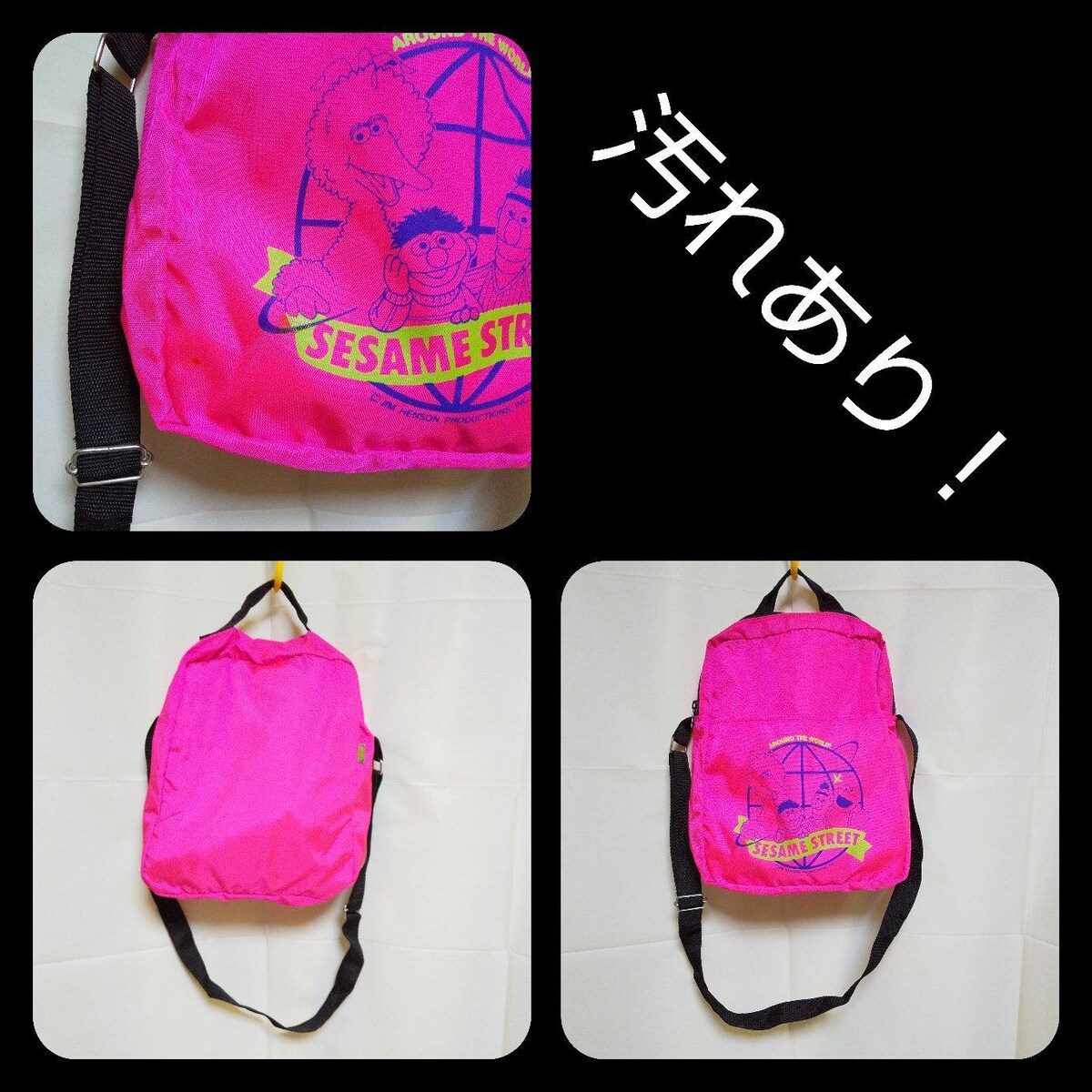レア★セサミストリート（SESAME STREET）ショルダーbag３点 中古品 レア☆セサミストリート（SESAME STREET）ショルダーbag3点 中古品