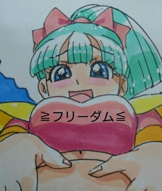 自作イラスト 魔神英雄伝ワタル ヒミコが頑張ってくれた 新品 中古のオークション モバオク 自作イラスト 魔神英雄伝ワタル ヒミコが頑張ってくれた 新品 中古のオークション モバオク
