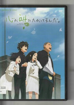 Dvd 岡田 生 の検索結果一覧 新品 中古のオークション モバオク