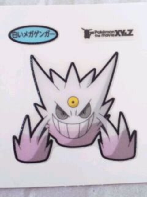 第一パン ポケモン デコキャラシール 白いメガゲンガー 新品 中古のオークション モバオク