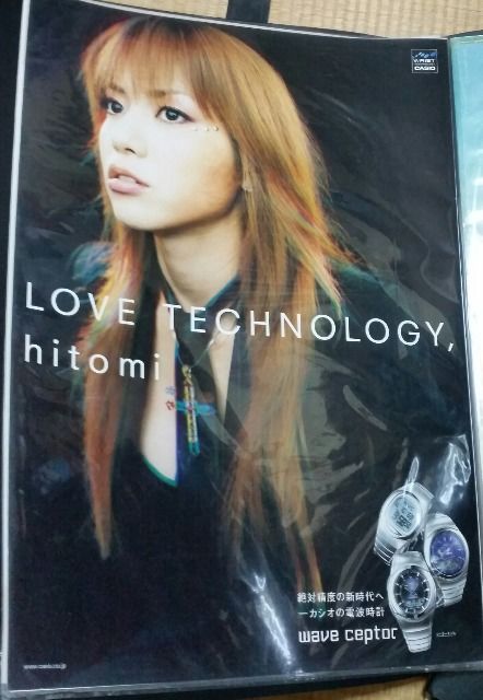 hitomi CASIOカシオ ポスター ３枚セット hitomi CASIOカシオ ポスター 3枚セット 非売品｜Yahoo!フリマ