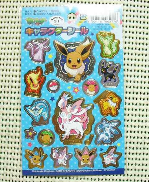 ポケットモンスターxy キャラクターシール イーブイズ キラホイルステッカー 新品 アニメ コミック キャラクター 新品 中古のオークション モバオク No ポケットモンスターxy キャラクターシール イーブイズ キラホイルステッカー 新品 アニメ コミック キャラクター 新品 中古のオークション モバオク No