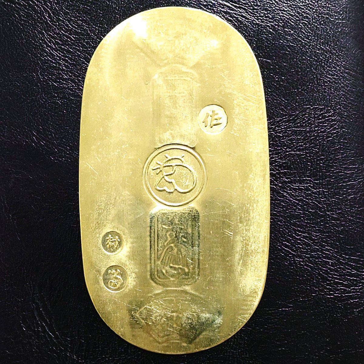 Yahoo!オークション - 小判 佐渡小判金 裏刻印 村 神1714年〜2