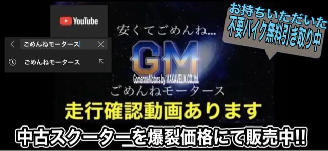 マグザム21J低走行? (GooBike車種平均価格 \31,7万円) | 自動車/バイク