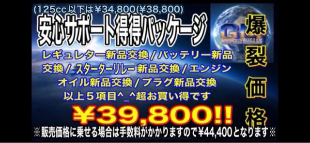 マグザム21J低走行? (GooBike車種平均価格 \31,7万円) | 自動車/バイク