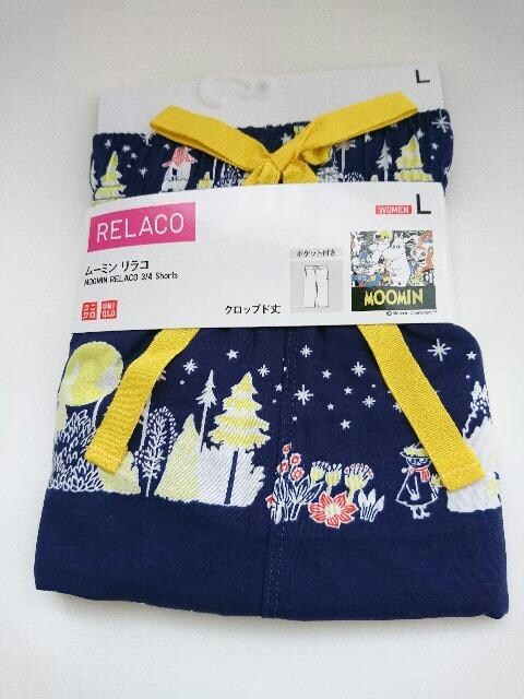 100円 レア 新品 ユニクロ ムーミン リラコ リトルミィ スナフキン ハンドメイト リメイク生地にも 新品 中古のオークション モバオク 100円 レア 新品 ユニクロ ムーミン リラコ リトルミィ スナフキン ハンドメイト リメイク生地にも 新品 中古のオークション モバオク