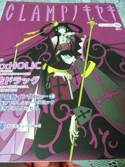 Clampノキセキ１０冊子のみxxxholicホリック アニメ コミック キャラクター 新品 中古のオークション モバオク