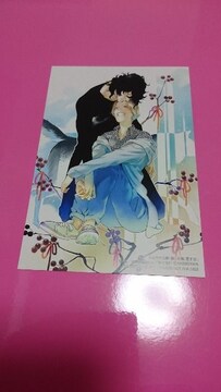 アニメ コミック キャラクター 男 イラスト の検索結果一覧 新品 中古のオークション モバオク アニメ コミック キャラクター 男 イラスト の検索結果一覧 新品 中古のオークション モバオク