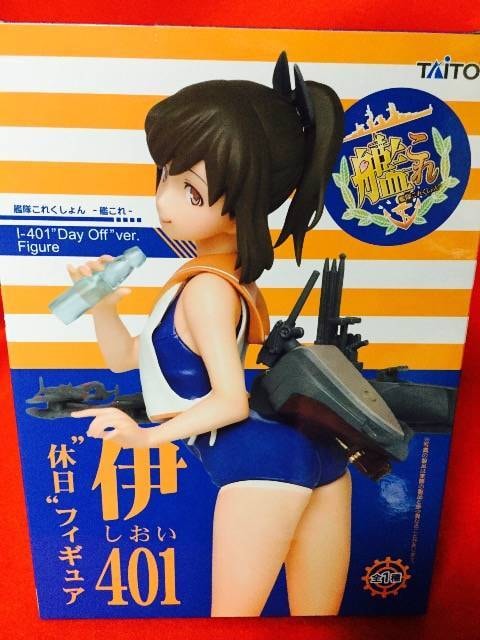 艦これ 休日フィギュア 伊401 しおい 新品 中古のオークション モバオク