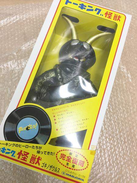 □マスダヤ トーキング怪獣ゴキノザウルス[限定完全復刻版]新品