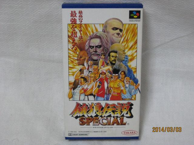 餓狼伝説スペシャル スーパーファミコン SFC】餓狼伝説スペシャル - Fatal Fury Special | 中古レトロ