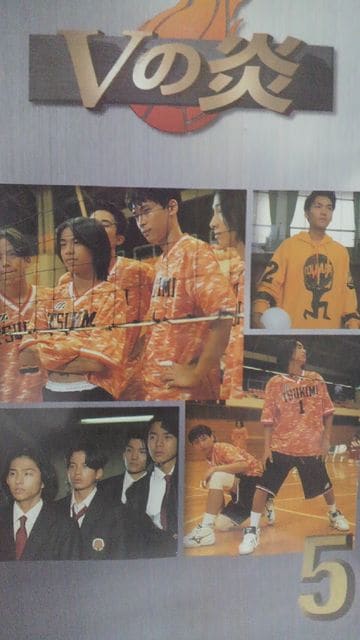 v6主演 vの炎 の五巻 Vhs 新品 中古のオークション モバオク v6主演 vの炎 の五巻 Vhs 新品 中古のオークション モバオク