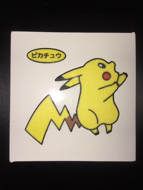 人気ダウンロード ポケモンパン 販売店 福岡 ポケモンパン 販売店 福岡 Pict4uqxws 人気ダウンロード ポケモンパン 販売店 福岡 ポケモンパン 販売店 福岡 Pict4uqxws