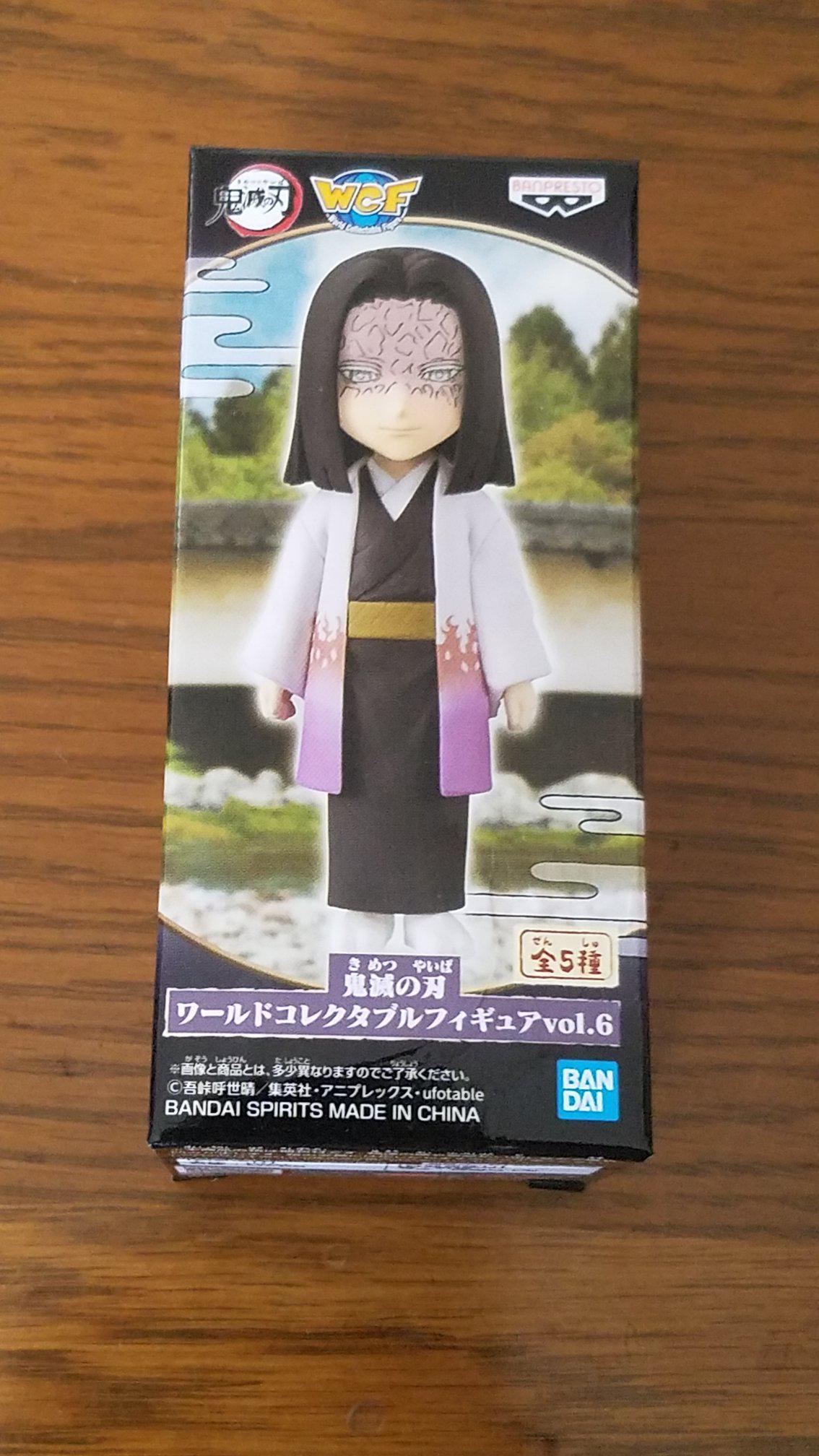 販売超安い 鬼滅の刃 ワーコレ セット 2 産屋敷耀哉 - www.mowram.gov.kh
