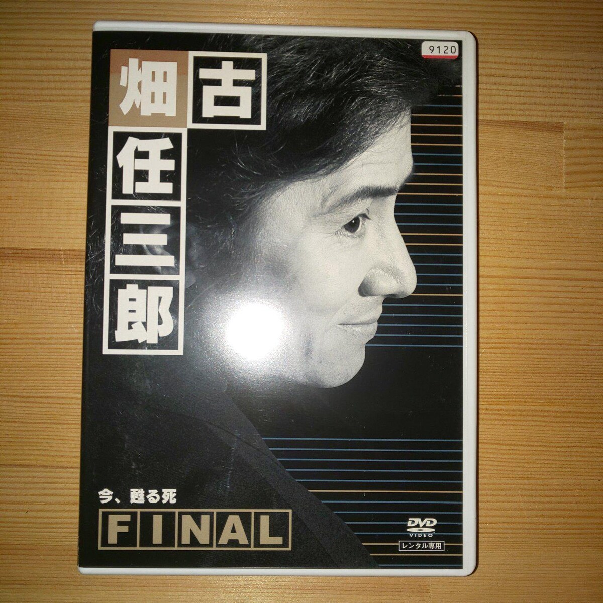 古畑任三郎 DVDセット - www.panditathome.com 古畑任三郎 DVDセット - www.panditathome.com