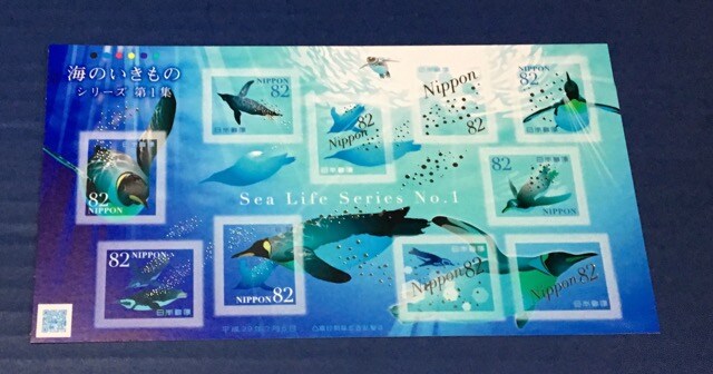 H29 海のいきもの 第1集 円切手1シート 海とペンギン 新品 中古のオークション モバオク H29 海のいきもの 第1集 円切手1シート 海とペンギン 新品 中古のオークション モバオク