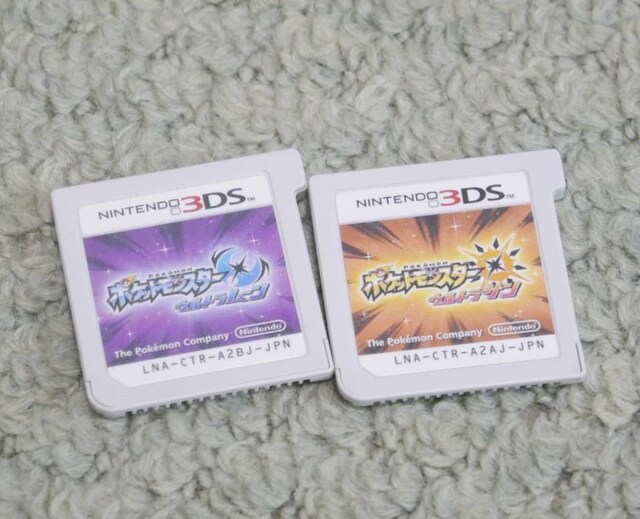 即決 3ds ポケットモンスターウルトラサンとウルトラムーン ゲーム本体 ソフト 新品 中古のオークション モバオク No 即決 3ds ポケットモンスターウルトラサンとウルトラムーン ゲーム本体 ソフト 新品 中古のオークション モバオク No