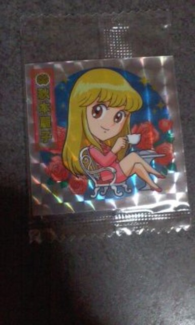 こち亀シール No 3秋本麗子 新品 中古のオークション モバオク こち亀シール No 3秋本麗子 新品 中古のオークション モバオク