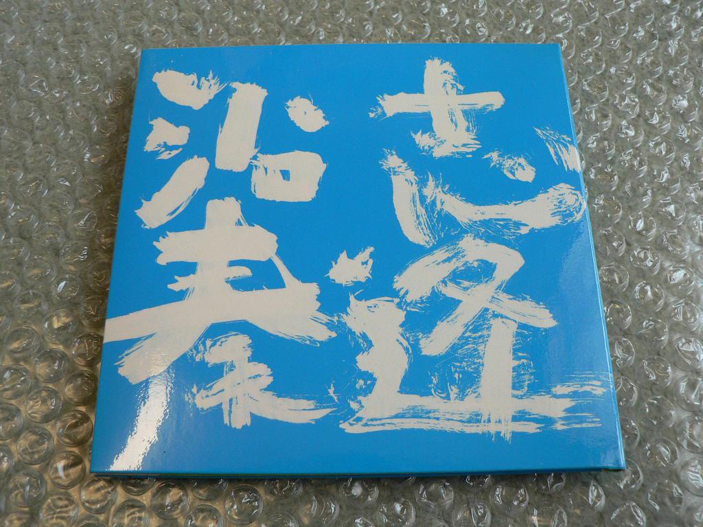 Amazon.co.jp: 沿志奏逢: Music