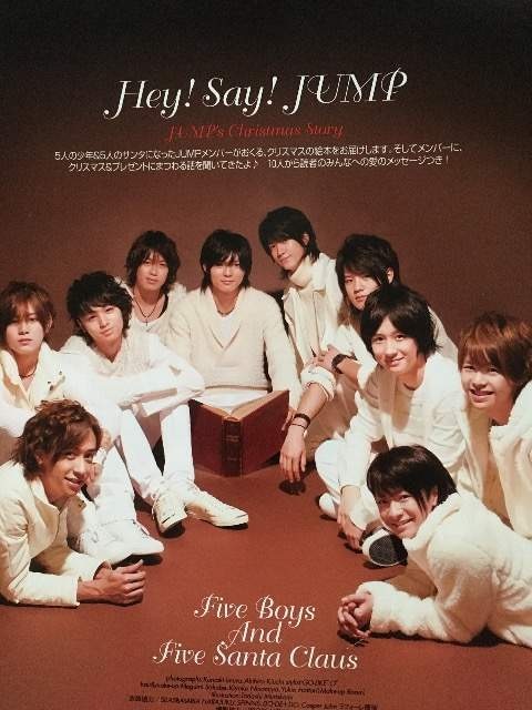 Hey Say Jump 切り抜き30枚 新品 中古のオークション モバオク