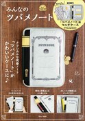 郵便局 スヌーピー マルチケースのオークション モバオク 郵便局 スヌーピー マルチケースのオークション モバオク