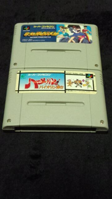 Sfc ハーメルンのバイオリン弾き なつきクライシスバトル 稀少 ゲーム本体 ソフト 新品 中古のオークション モバオク No