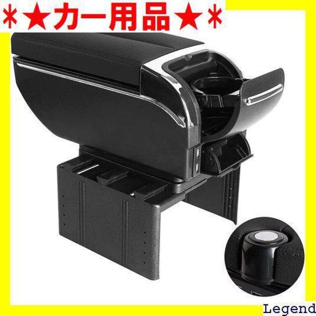 カー用品 アームレスト 車用 肘掛け Superpdr 汎用 車 灰皿付き リンクホルダー 軽自動車アームレス ブラック 11 家電 Av 新品 中古のオークション モバオク No