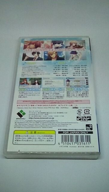 Psp うたの プリンスさまっ Repeat うたプリ リピート 乙女ゲー ゲーム本体 ソフト 新品 中古のオークション モバオク Psp うたの プリンスさまっ Repeat うたプリ リピート 乙女ゲー ゲーム本体 ソフト 新品 中古のオークション モバオク