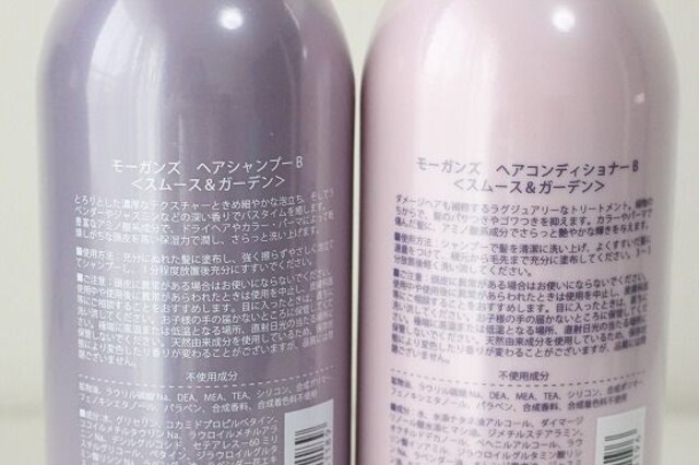 モーガンズ ノンシリコン アミノ酸シャンプー コンディショナー スムース ガーデン 新品 中古のオークション モバオク モーガンズ ノンシリコン アミノ酸シャンプー コンディショナー スムース ガーデン 新品 中古のオークション モバオク