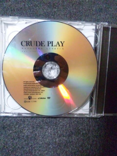 Crude Play サヨナラの準備は もうできていた Dvd付 三浦翔平 新品 中古のオークション モバオク Crude Play サヨナラの準備は もうできていた Dvd付 三浦翔平 新品 中古のオークション モバオク