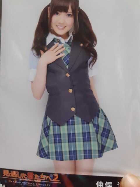 Akb48仲俣汐里見逃した君たちへ タレントグッズ 新品 中古のオークション モバオク Akb48仲俣汐里見逃した君たちへ タレントグッズ 新品 中古のオークション モバオク