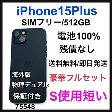 S 100% iPhone 15 Plus 512 GB SIMt[@ubN