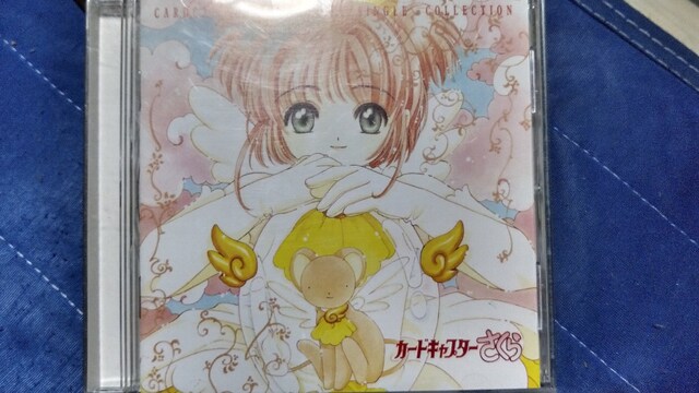 カードキャプターさくら シングルコレクション 輸入盤 Cd Dvd ビデオ 新品 中古のオークション モバオク No カードキャプターさくら シングルコレクション 輸入盤 Cd Dvd ビデオ 新品 中古のオークション モバオク No